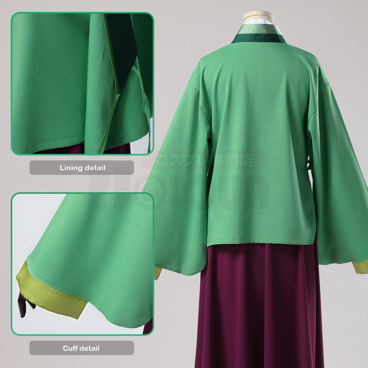 HOLOUN The Apothecary Anime Maomao Cosplay Costume Wig Elastic Skirt Green Top Rose Net Synthetic Fiber Cos Convention Gift