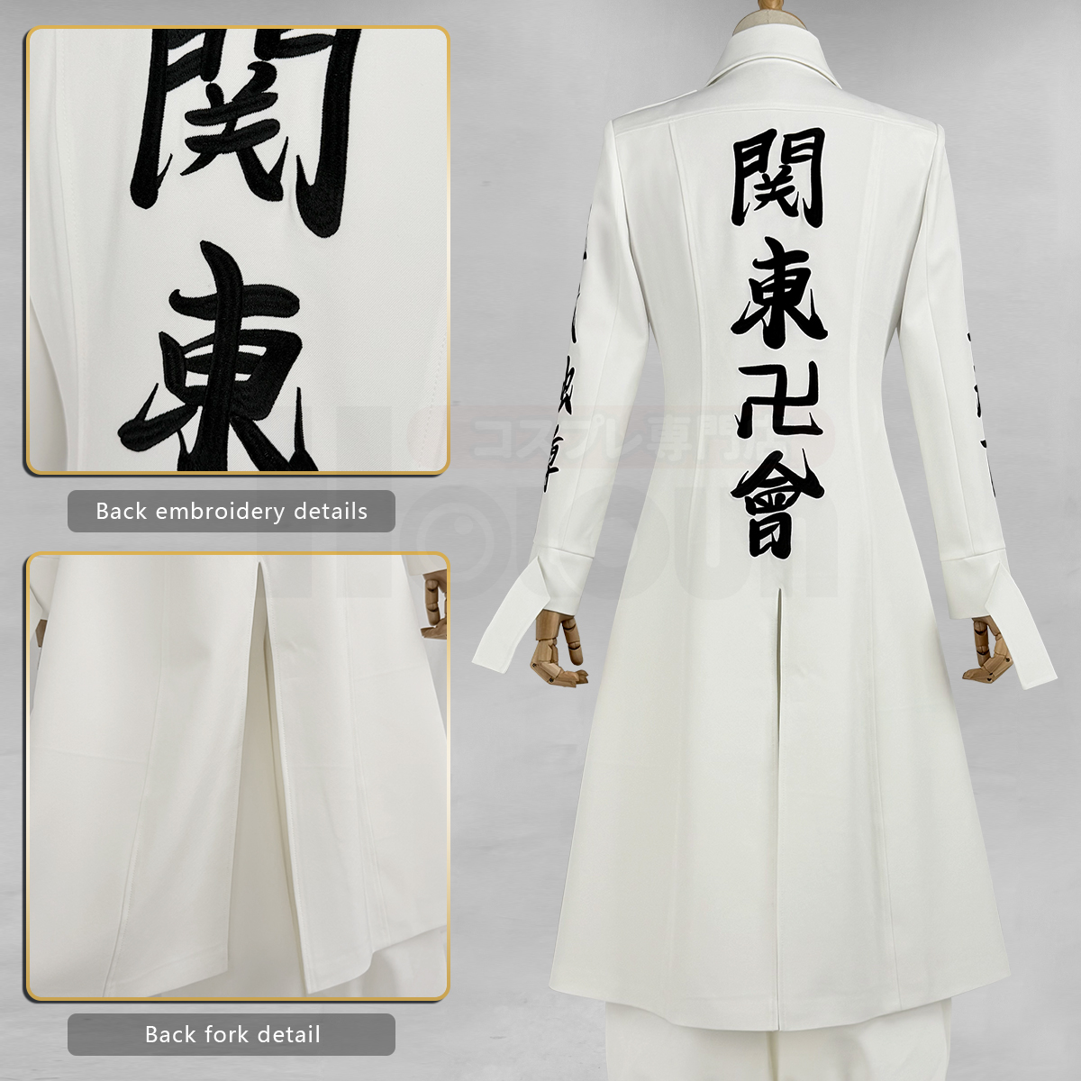 Pre-sale HOLOUN Manjiro Sano Mikey Cosplay Costume Kanto Manji Gang Anime Halloween Convention Party Upgraded Embroidery Coat Pants