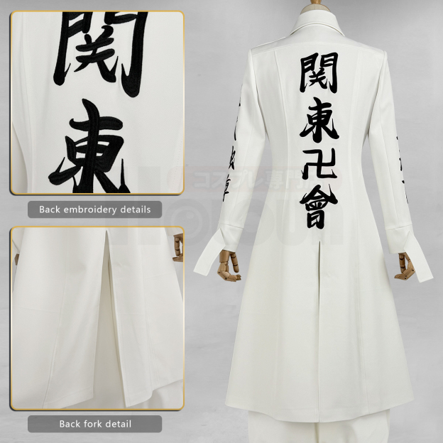Pre-sale HOLOUN Manjiro Sano Mikey Cosplay Costume Kanto Manji Gang Anime Halloween Convention Party Upgraded Embroidery Coat Pants