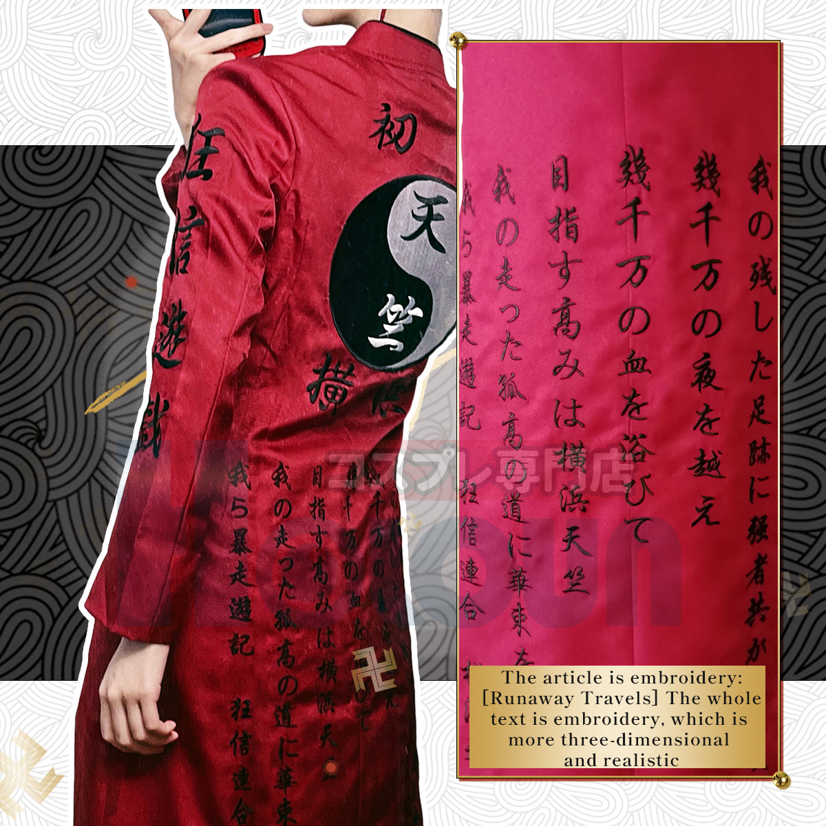 HOLOUN Tokyo Anime Cosplay Costume Izana Kurokawa President of Tenjiku Embroidery Style 3PCS Sets Jacket Dress Up Halloween New