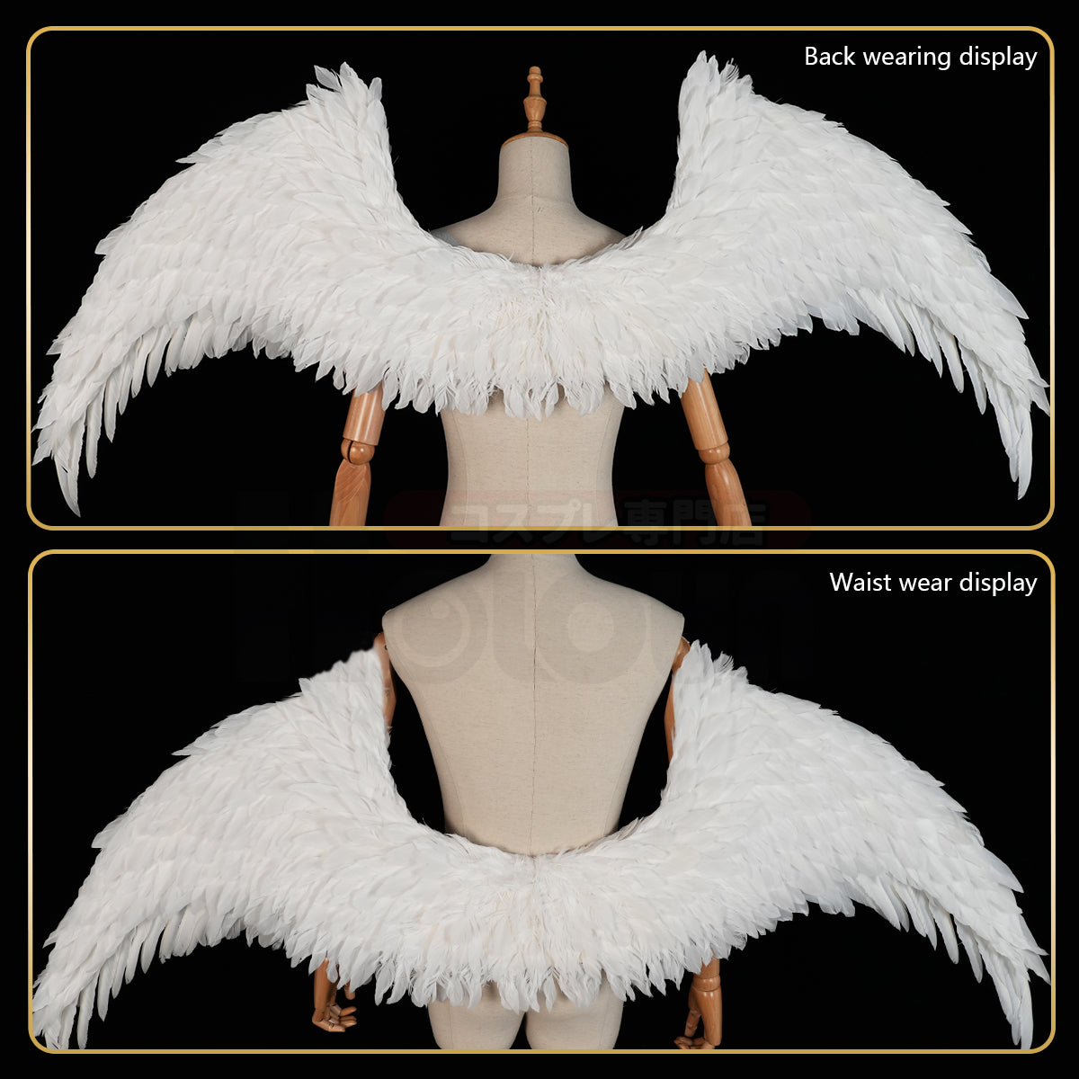 HOLOUN Anime Nagi Bachira Reo Cosplay 1PC White Angel Wings Goose Feather 150*60CM Velcro Puella Magi Madoka Magica