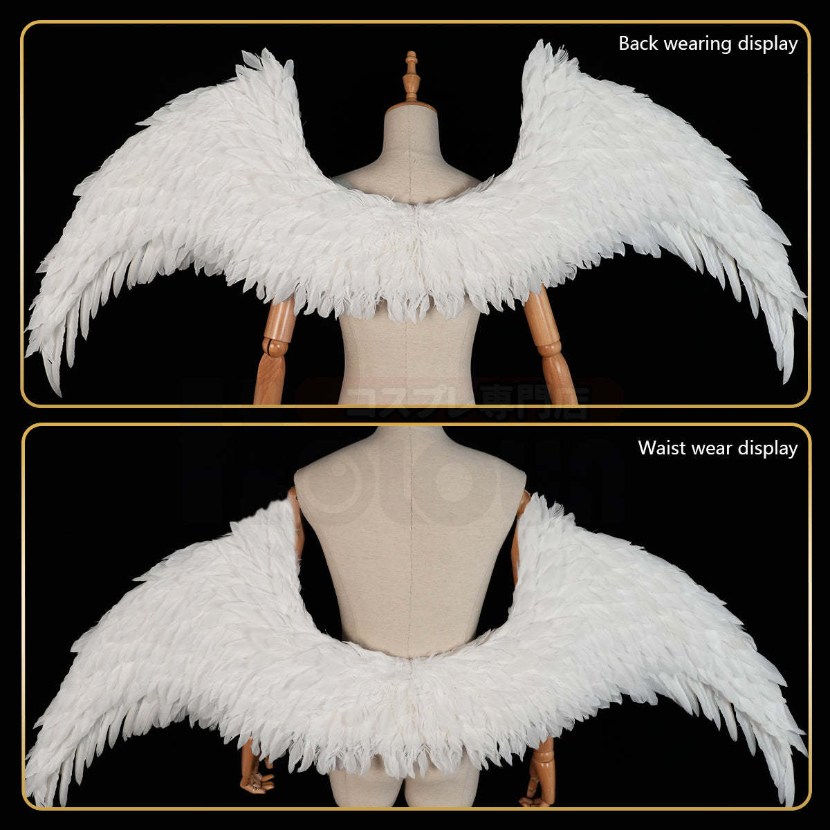 HOLOUN Anime Nagi Bachira Reo Cosplay 1PC White Angel Wings Goose Feather 150*60CM Velcro Puella Magi Madoka Magica