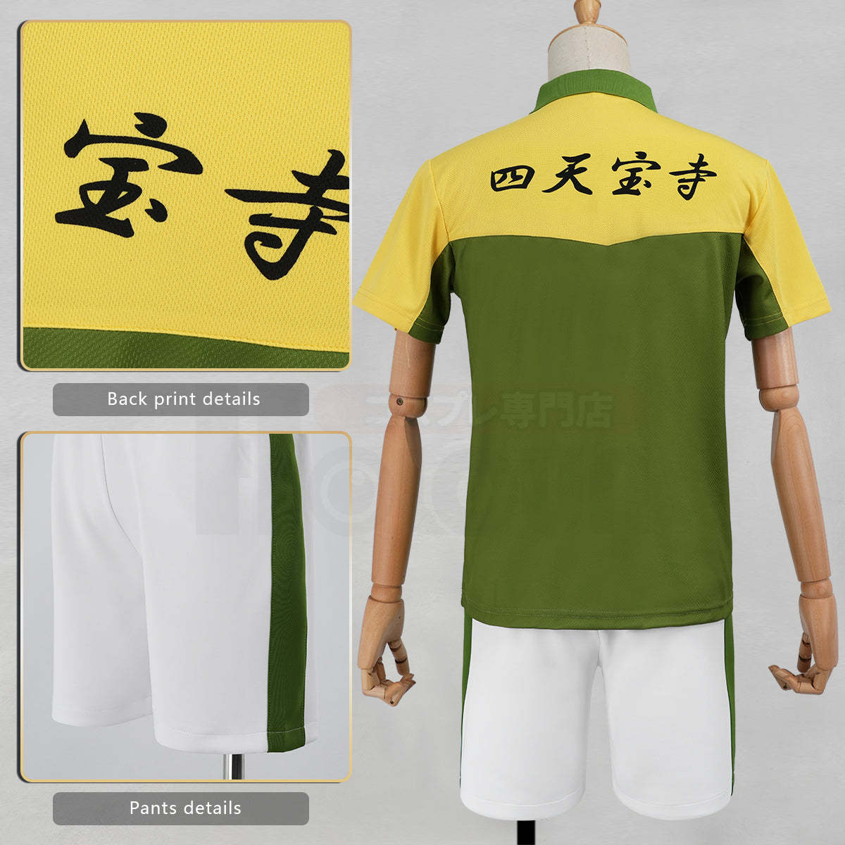 Pre-sale HOLOUN Tennis Anime Kuranosuke Shiraishi Tooyama Kintarou Cosplay Costume Shitenhoji Middle School Uniform Jerseys Tracksuit