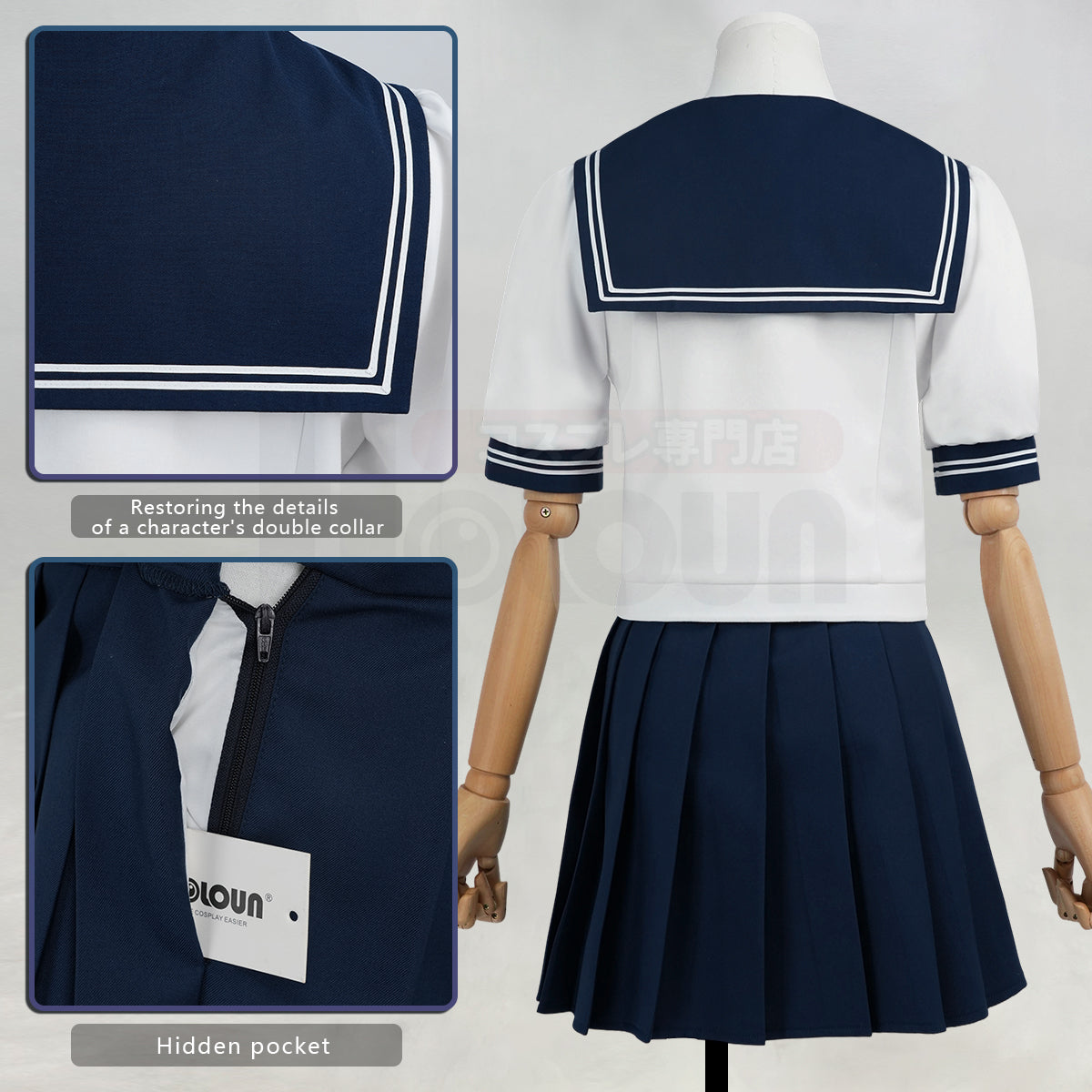 HOLOUN You and I Are Polar Opposites Anime Miyo Suzuki Cosplay Costume JK Uniform Convention Halloween Christmas