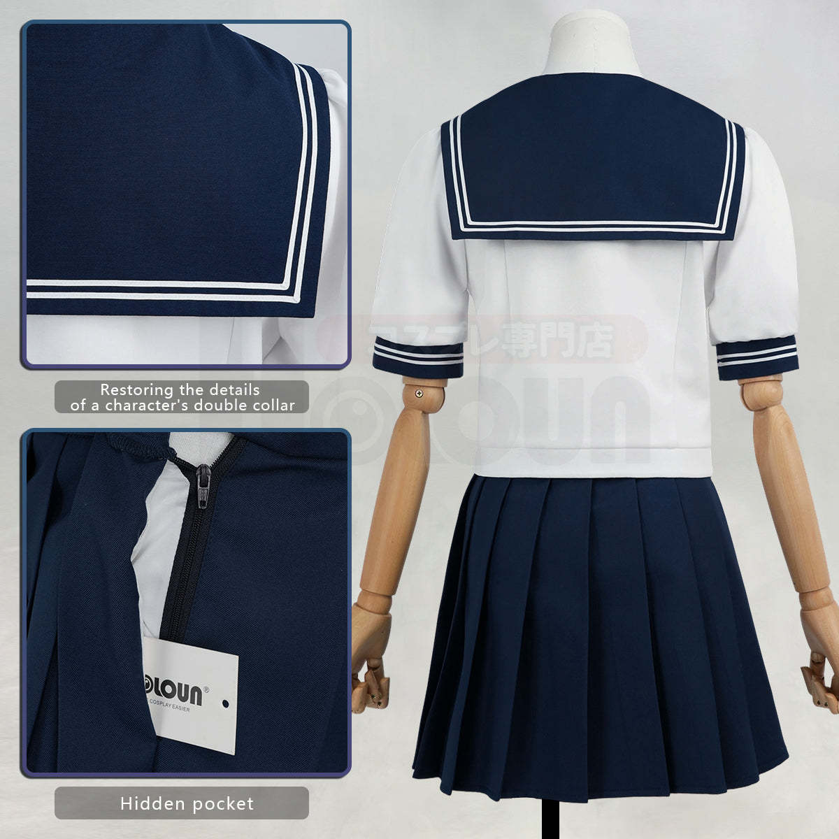 HOLOUN You and I Are Polar Opposites Anime Miyo Suzuki Cosplay Costume JK Uniform Convention Halloween Christmas
