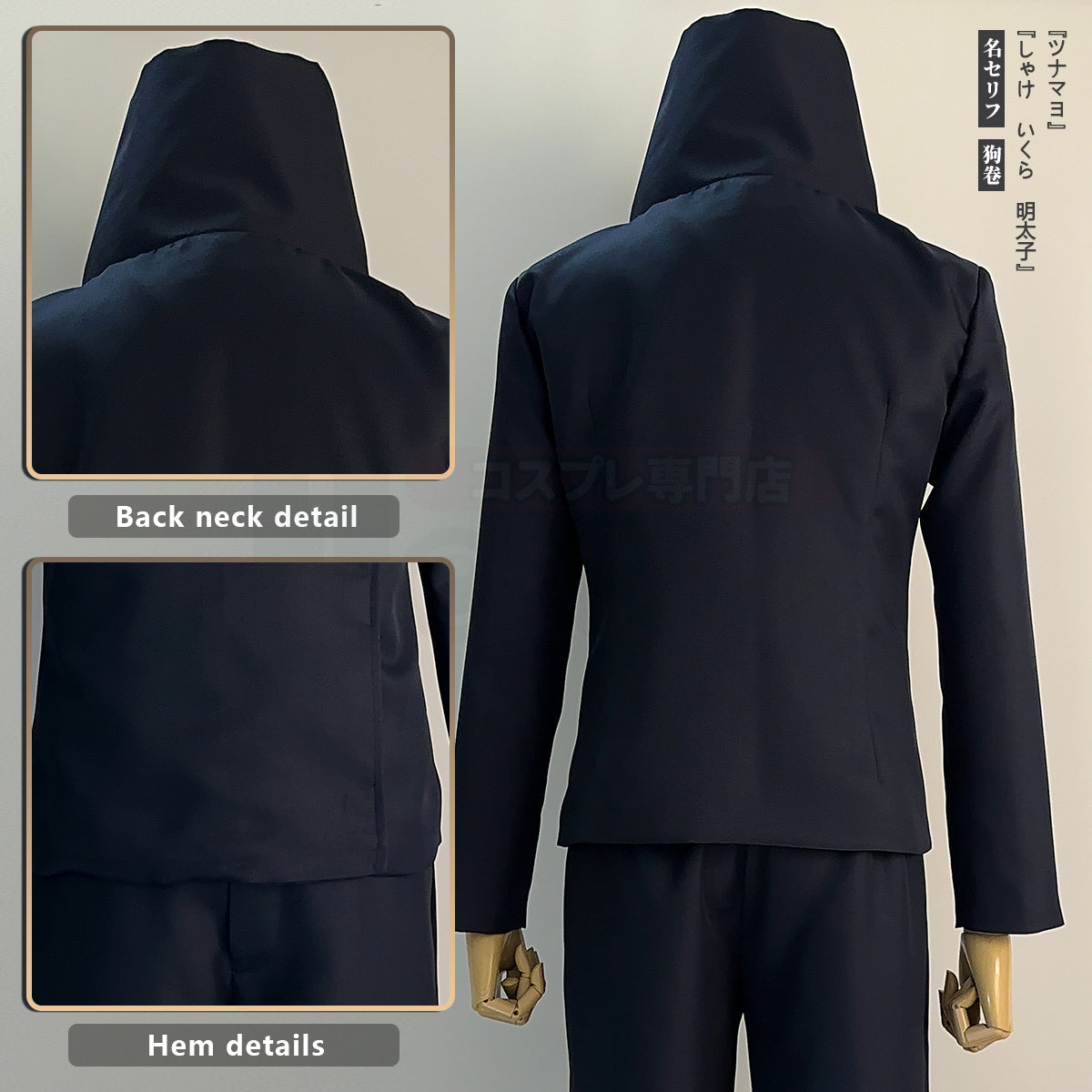 HOLOUN Jujutsu JJK Manga Anime Inumaki Toge Cosplay Costume Wig Jacket Pants Uniform Rose Net Synthetic Halloween Christmas