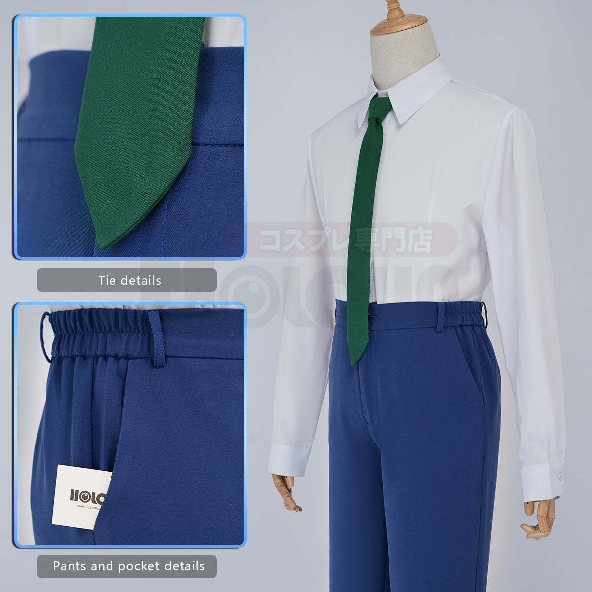 HOLOUN  Anime Jimmy Kudo Kusuda Rikum Cosplay Costume Lining Suit Shirt Tie Pants Daily Wear Christmas New Year