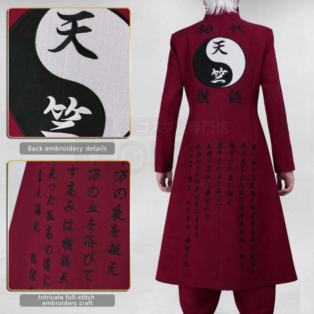 HOLOUN Tokyo Anime Izana Kurokawa Cosplay Costume Upgraded Embroidered Coat Pants Ear Clips Convention Halloween Christmas Party