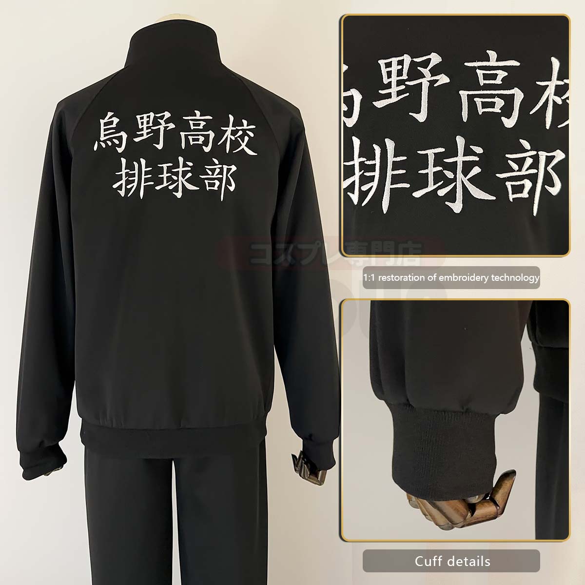 HOLOUN Haiky Anime Karasuno High School Uniform Cosplay Costume Hinata Shouyou Kageyama Tobio Sugawara Koushi Embroidery