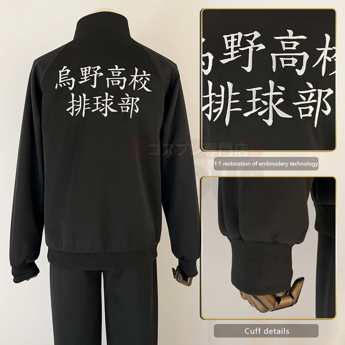 HOLOUN Haiky Anime Karasuno High School Uniform Cosplay Costume Hinata Shouyou Kageyama Tobio Sugawara Koushi Embroidery
