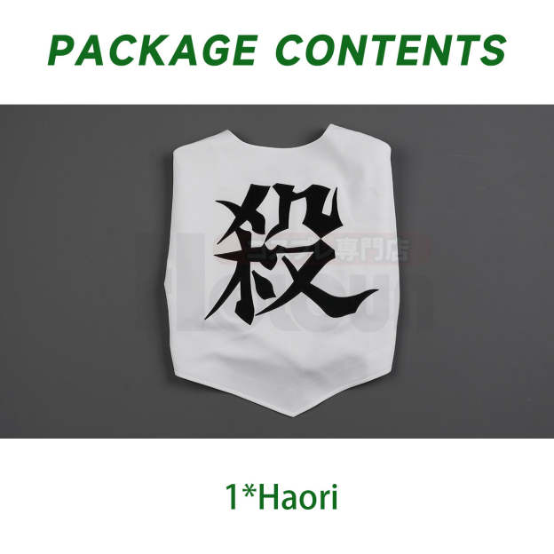 HOLOUN Anime Shinazugawa Sanemi Cosplay Costume Haori Only Convention Halloween Christmas Gift