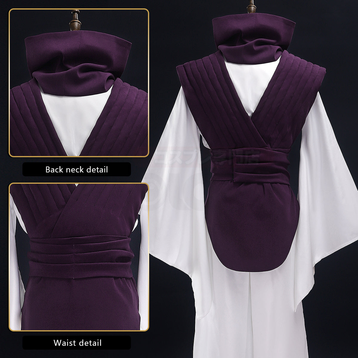 HOLOUN Jujutsu JJK Manga Anime Choso Cosplay Costume Purple Vest Neck Gaiter Belt White Elastic Pants Top Gift