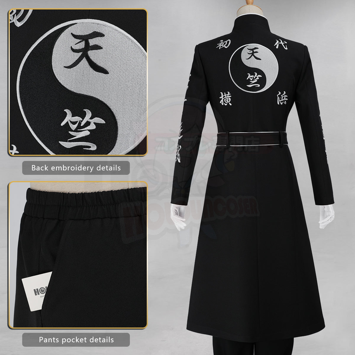 HOLOUN Tokyo Anime Rindo Ran Haitani Cosplay Costume Upgraded Embroidered Coat Pants Gloves Belt Convention Halloween Christmas Party