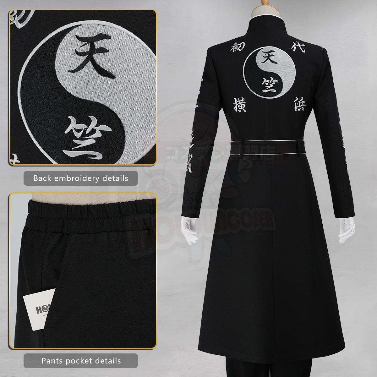 HOLOUN Tokyo Anime Rindo Ran Haitani Cosplay Costume Upgraded Embroidered Coat Pants Gloves Belt Convention Halloween Christmas Party