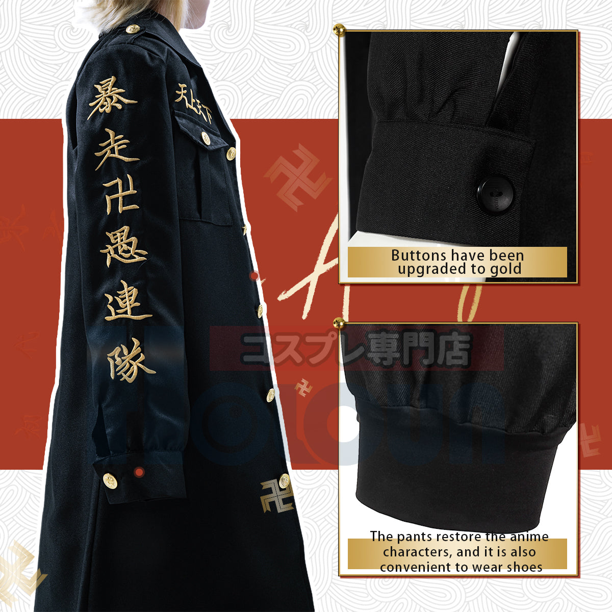 HOLOUN Tokyo Manji Gang Manjiro Sano Mikey Cosplay Anime Embroidery Costume Shirt Pants Uniform Set Halloween Christmas Party