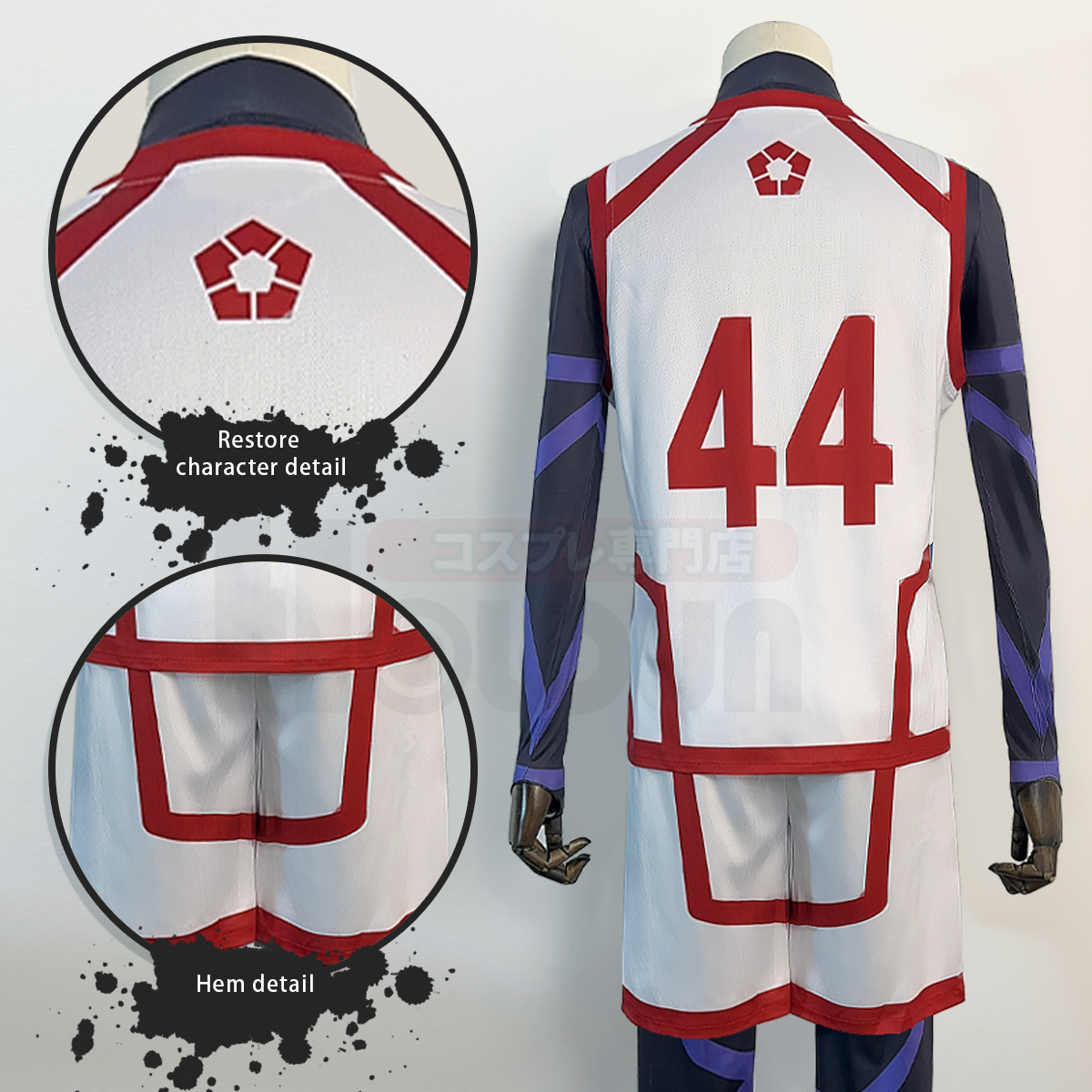 HOLOUN Anime Chigiri Cosplay Costume Wig NO.44 Training Jerseys 4PCS Football Uniform Daily Wear Cos Gift