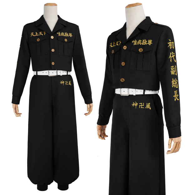 Pre-sale HOLOUN Drake Baji Chifuyu Mitsuya Sanzu Cosplay Costume Tokyo Anime Convention Halloween Christmas Party Embroidered Coat Pants