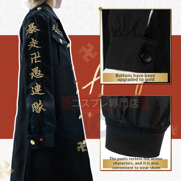 HOLOUN Tokyo Manji Gang Manjiro Sano Mikey Cosplay Anime Embroidery Costume Shirt Pants Uniform Set Halloween Christmas Party