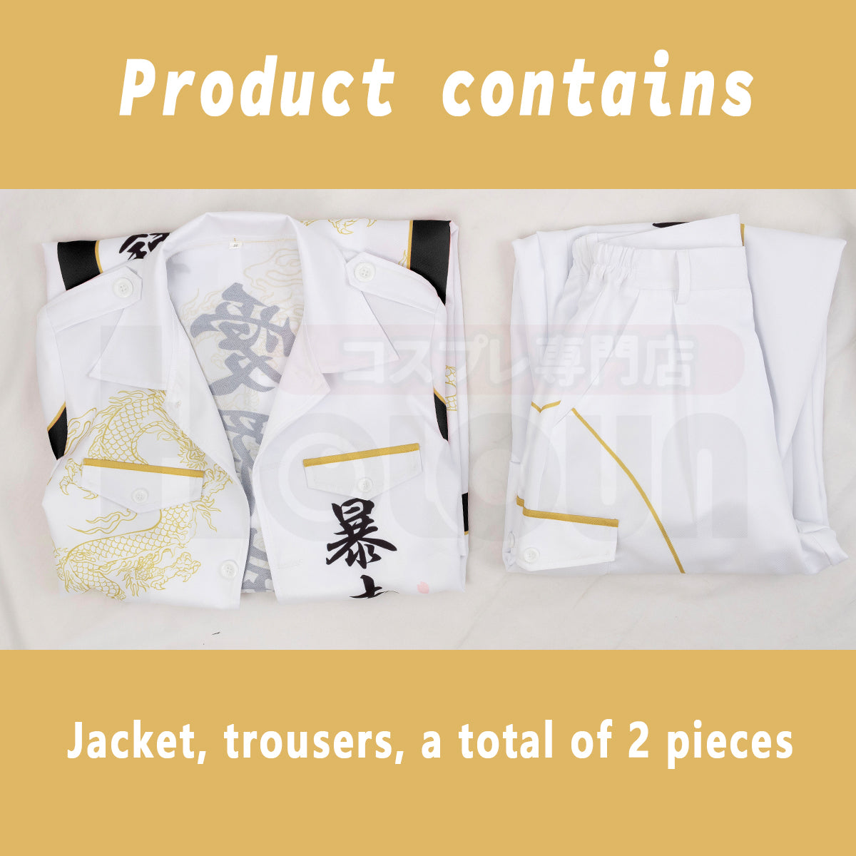 HOLOUN Japanese Bosozoku Kimono Cosplay Costume Special Attack Uniform Coat Dragon Pattern White Color Halloween Christmas Carnival