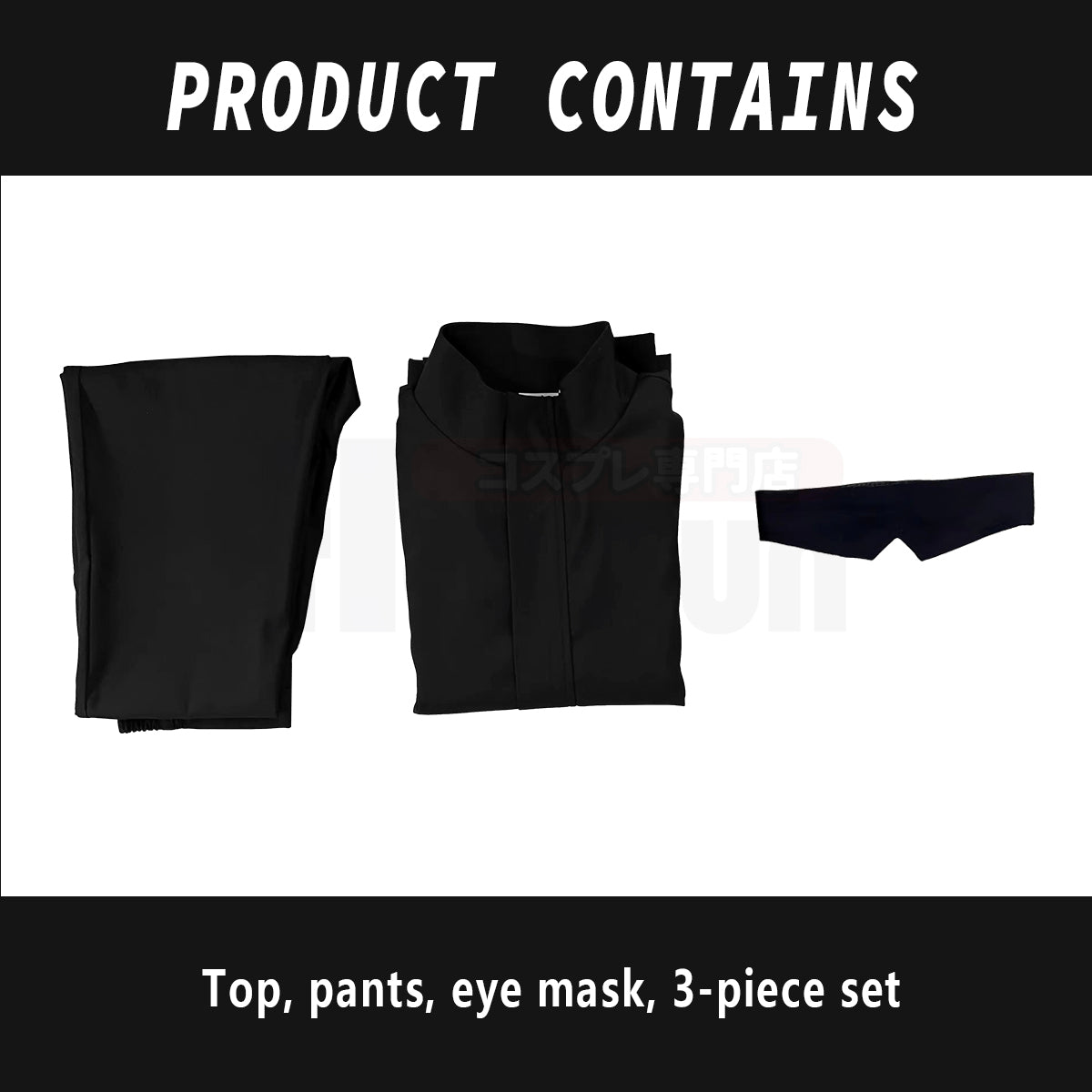HOLOUN Jujutsu JJK Manga Anime Satoru Gojo Cosplay Costume Shibuya Incident Black Uniform Patch Wig Rose Net Synthetic Halloween