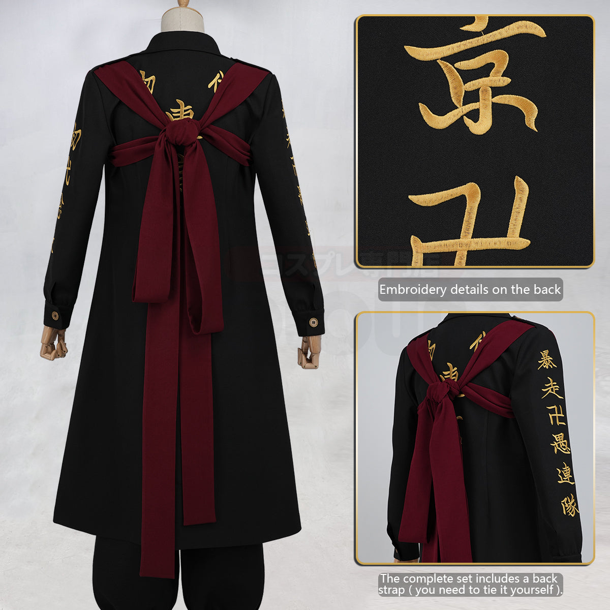 HOLOUN Tokyo Manji Gang Anime Manjiro Sano Mikey Cosplay Costume Upgraded Embroidery Coat T-Shirt Pants Uniform Halloween Convention