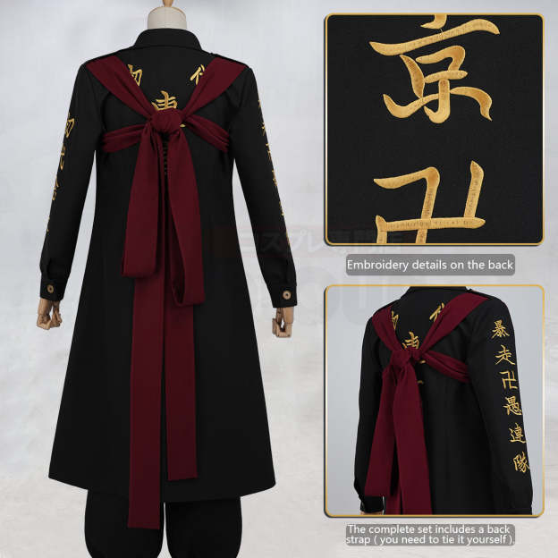 HOLOUN Tokyo Manji Gang Anime Manjiro Sano Mikey Cosplay Costume Upgraded Embroidery Coat T-Shirt Pants Uniform Halloween Convention