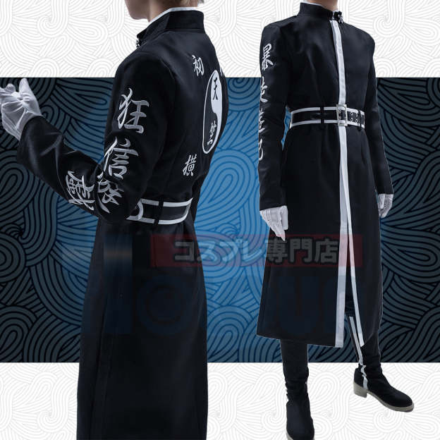 HOLOUN Tokyo Anime Cosplay Costume Ran Haitani Rindo Haitani Tenjiku Brothers Embroidery 5PCS Sets Coat Halloween Christmas Gift