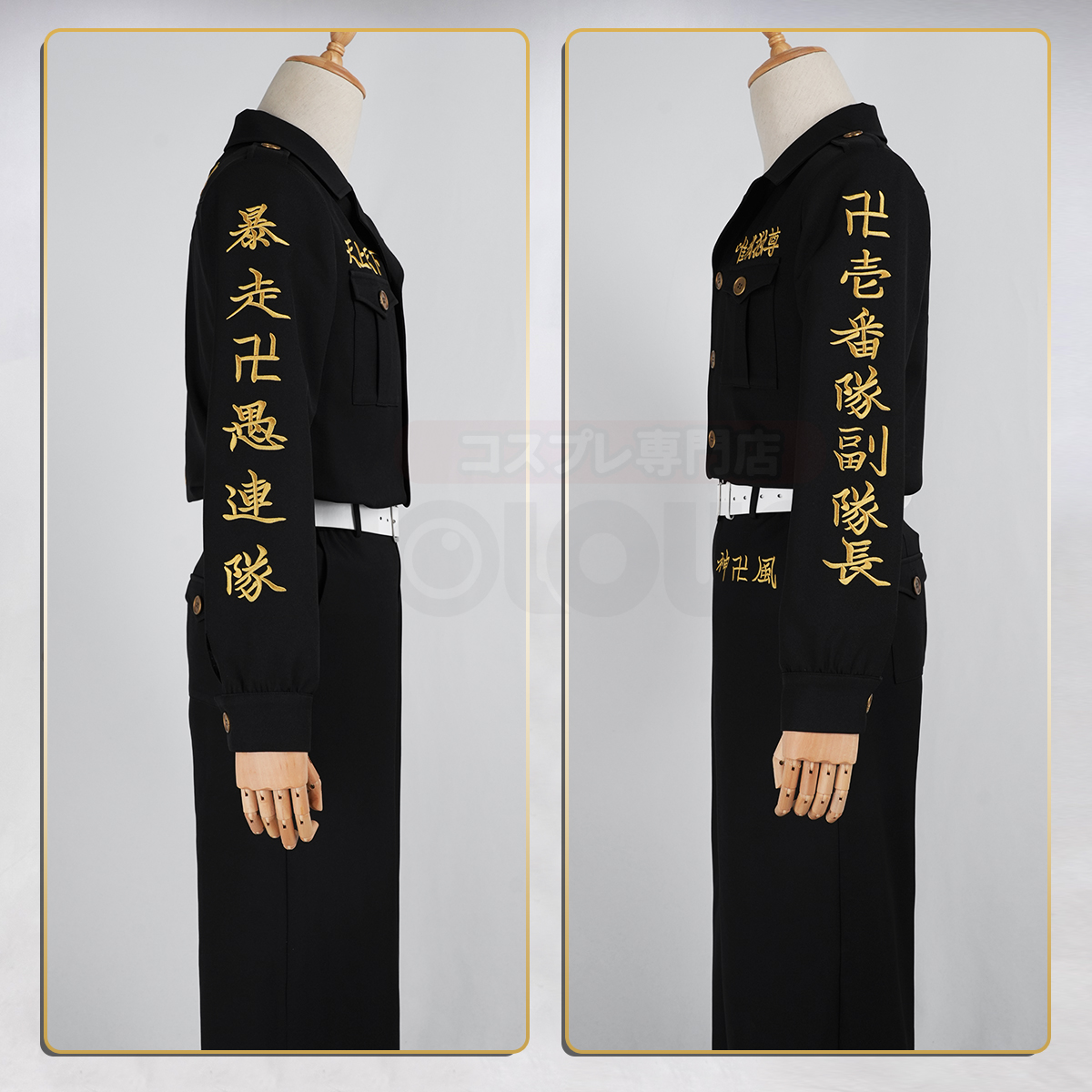 Pre-sale HOLOUN Drake Baji Chifuyu Mitsuya Sanzu Cosplay Costume Tokyo Anime Convention Halloween Christmas Party Embroidered Coat Pants