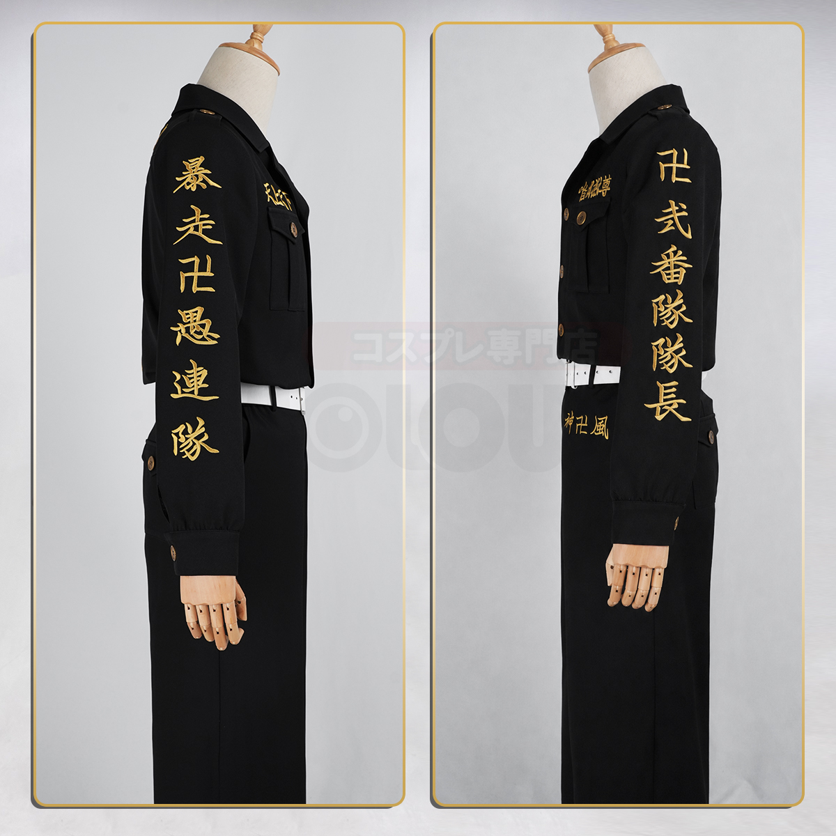 Pre-sale HOLOUN Drake Baji Chifuyu Mitsuya Sanzu Cosplay Costume Tokyo Anime Convention Halloween Christmas Party Embroidered Coat Pants