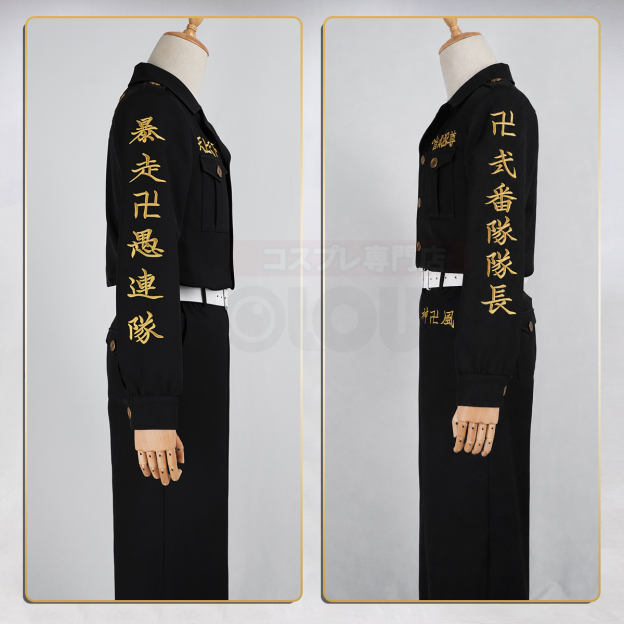 Pre-sale HOLOUN Drake Baji Chifuyu Mitsuya Sanzu Cosplay Costume Tokyo Anime Convention Halloween Christmas Party Embroidered Coat Pants