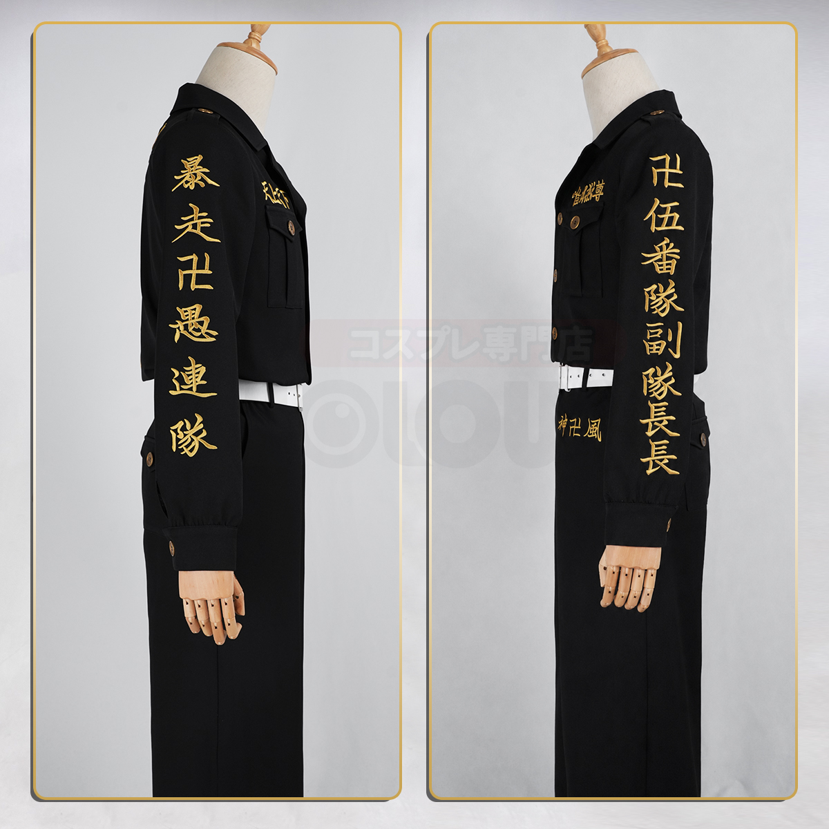 Pre-sale HOLOUN Drake Baji Chifuyu Mitsuya Sanzu Cosplay Costume Tokyo Anime Convention Halloween Christmas Party Embroidered Coat Pants
