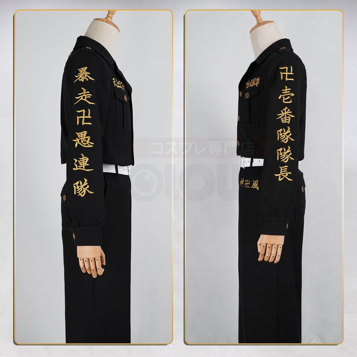 Pre-sale HOLOUN Drake Baji Chifuyu Mitsuya Sanzu Cosplay Costume Tokyo Anime Convention Halloween Christmas Party Embroidered Coat Pants