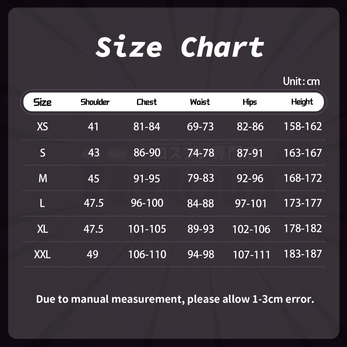 HOLOUN Jujutsu JJK Manga Anime Choso Cosplay Costume Purple Vest Neck Gaiter Belt White Elastic Pants Top Gift