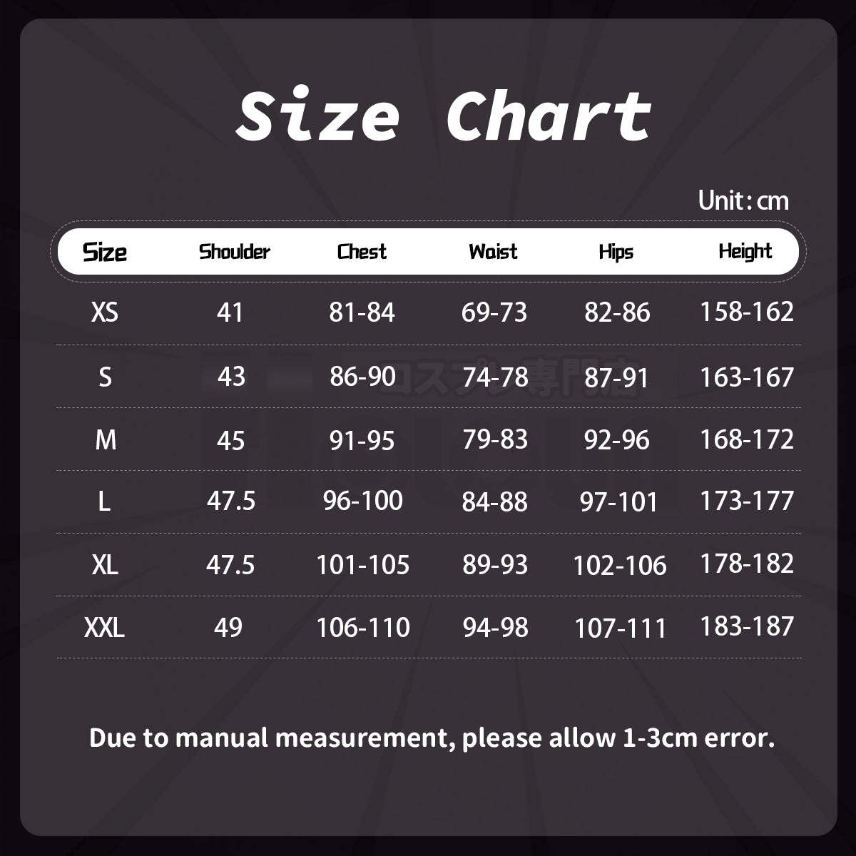 HOLOUN Jujutsu JJK Manga Anime Choso Cosplay Costume Purple Vest Neck Gaiter Belt White Elastic Pants Top Gift