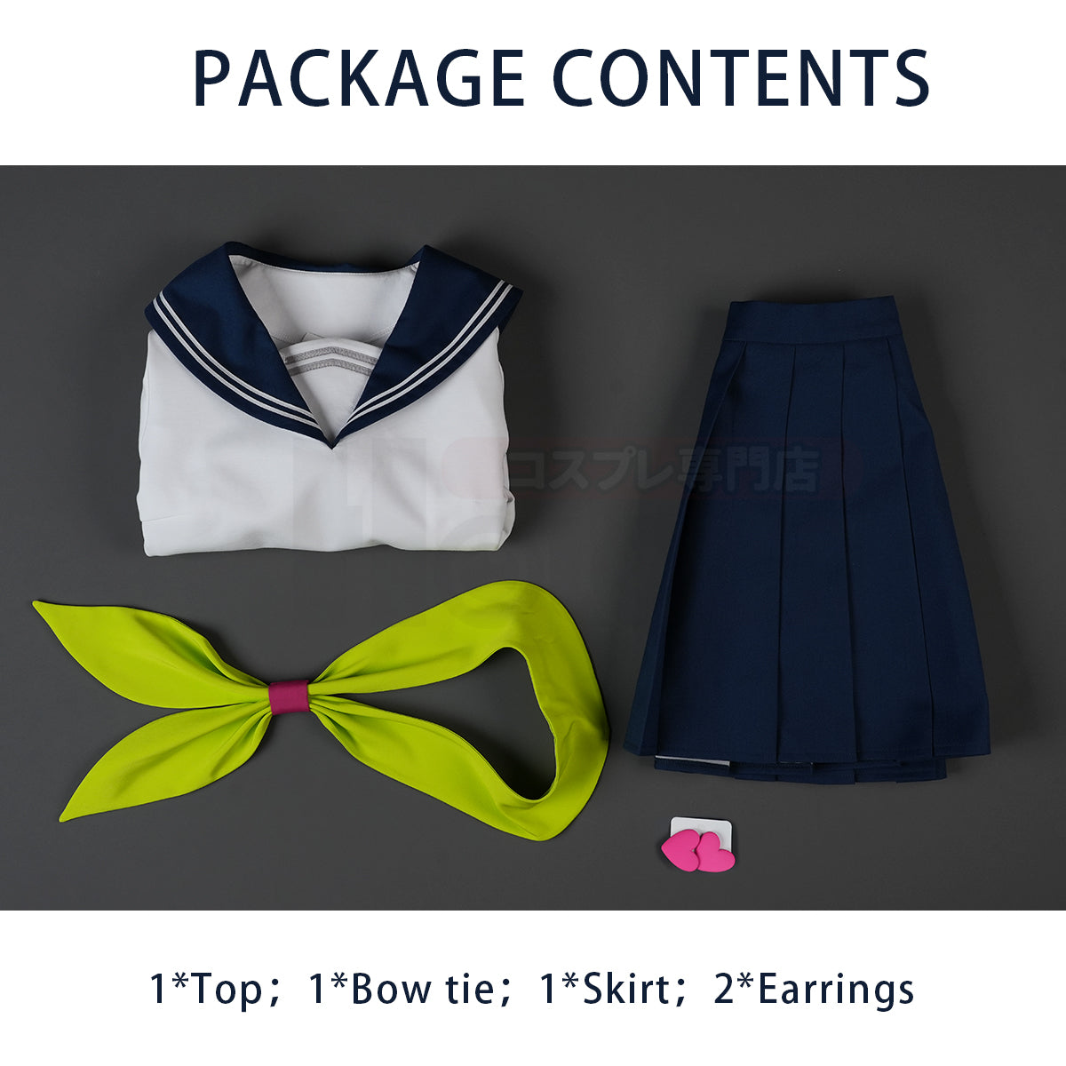 HOLOUN You and I Are Polar Opposites Anime Miyo Suzuki Cosplay Costume JK Uniform Convention Halloween Christmas