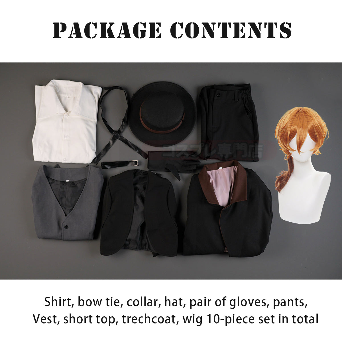 HOLOUN Bungo Anime Nakahara Chuuya Cosplay Costume Wig Oversize Lining Coat Elastic Pants Shirt Vest Hat Gloves Choker Daily Wearing