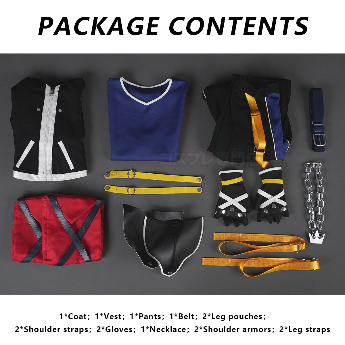 Pre-sale HOLOUN Sora Cosplay Costume Game KH2 Convention Halloween Christmas Coat Pants Vest Belt Gloves Necklace