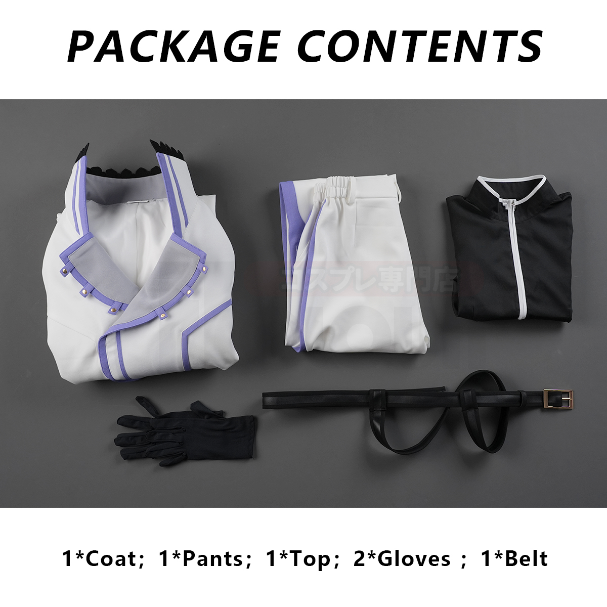 Pre-sale HOLOUN Reinhard van Astrea Sword Saint Cosplay Costume Zero Anime Embroidery Coat Convention Halloween Christmas Party