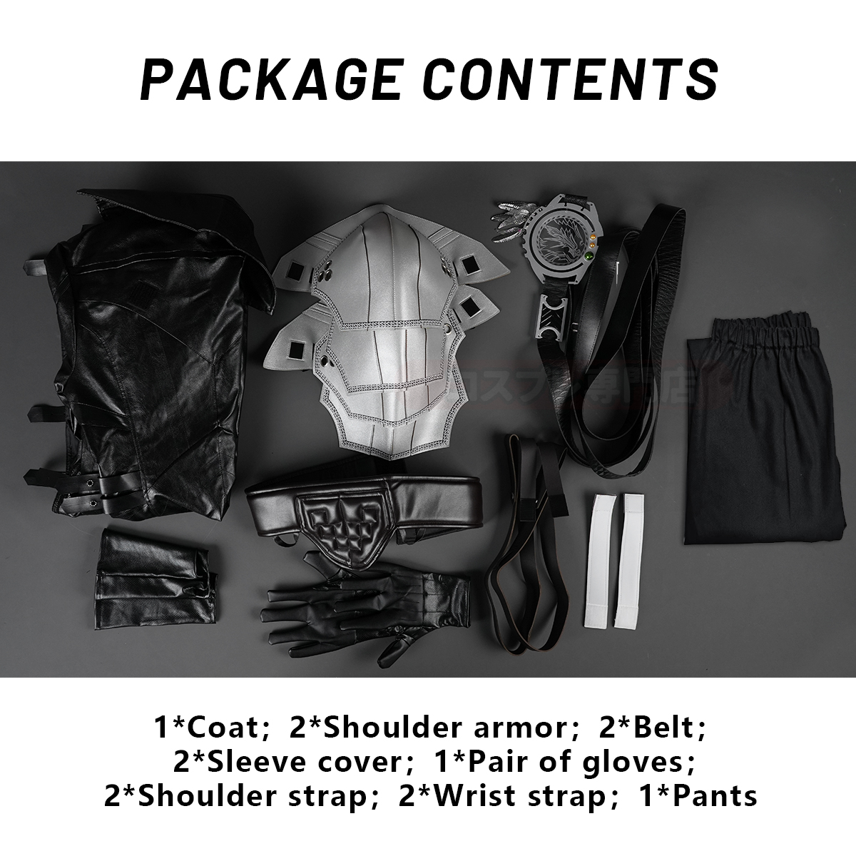 HOLOUN Sephiroth Cosplay Costume Game Halloween Convention Christmas Party Coat Pants Belt Gloves Shoulder Armor
