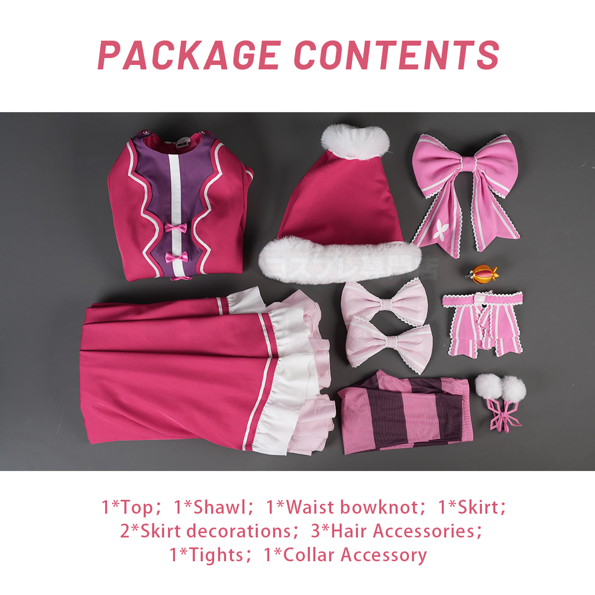 Pre-sale HOLOUN Beatrice Cosplay Costume Zero Anime Convention Halloween Christmas Party Top Shawl Skirt