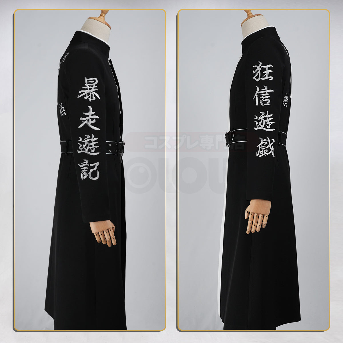 HOLOUN Tokyo Anime Rindo Ran Haitani Cosplay Costume Upgraded Embroidered Coat Pants Gloves Belt Convention Halloween Christmas Party