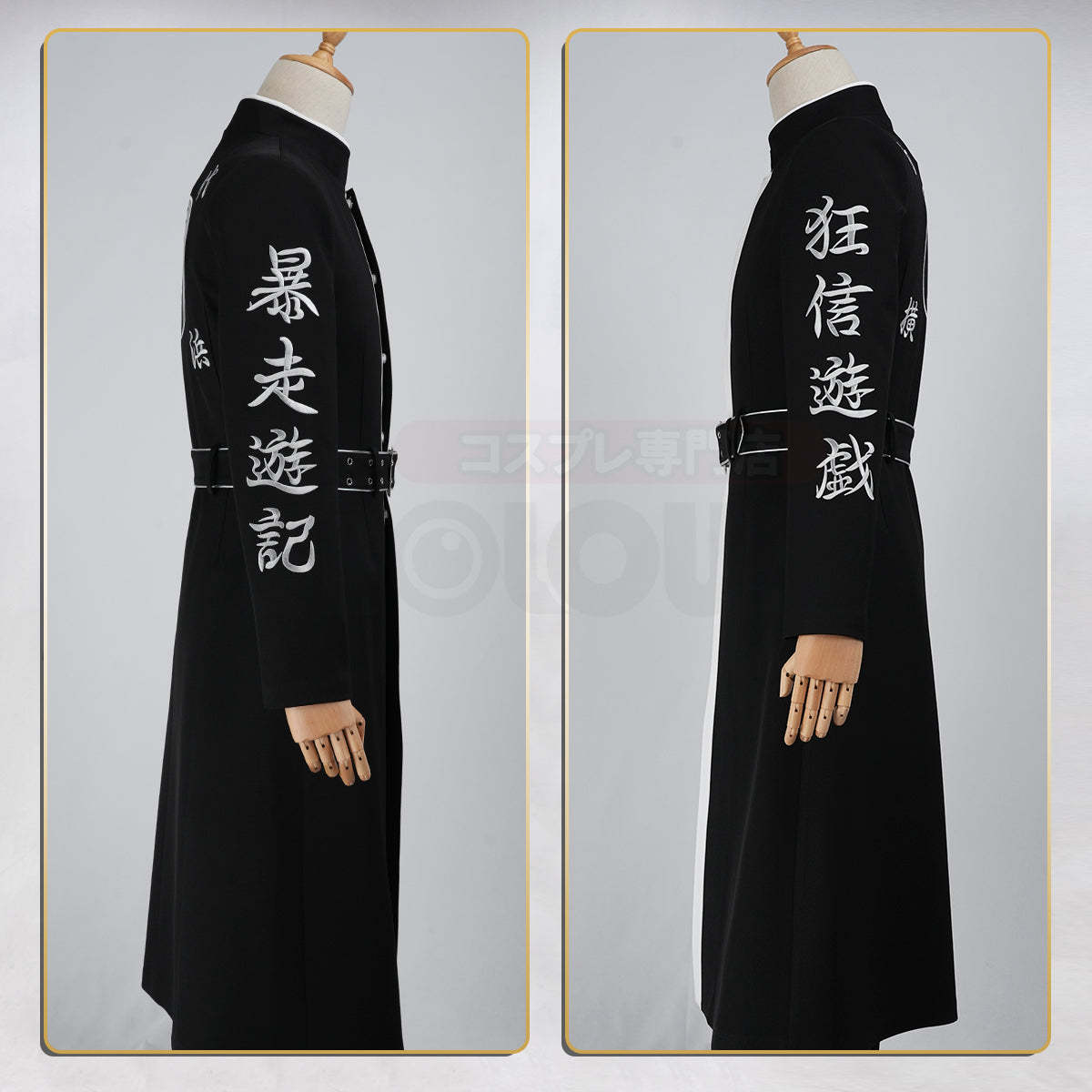HOLOUN Tokyo Anime Rindo Ran Haitani Cosplay Costume Upgraded Embroidered Coat Pants Gloves Belt Convention Halloween Christmas Party