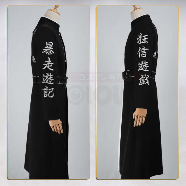 HOLOUN Tokyo Anime Rindo Ran Haitani Cosplay Costume Upgraded Embroidered Coat Pants Gloves Belt Convention Halloween Christmas Party