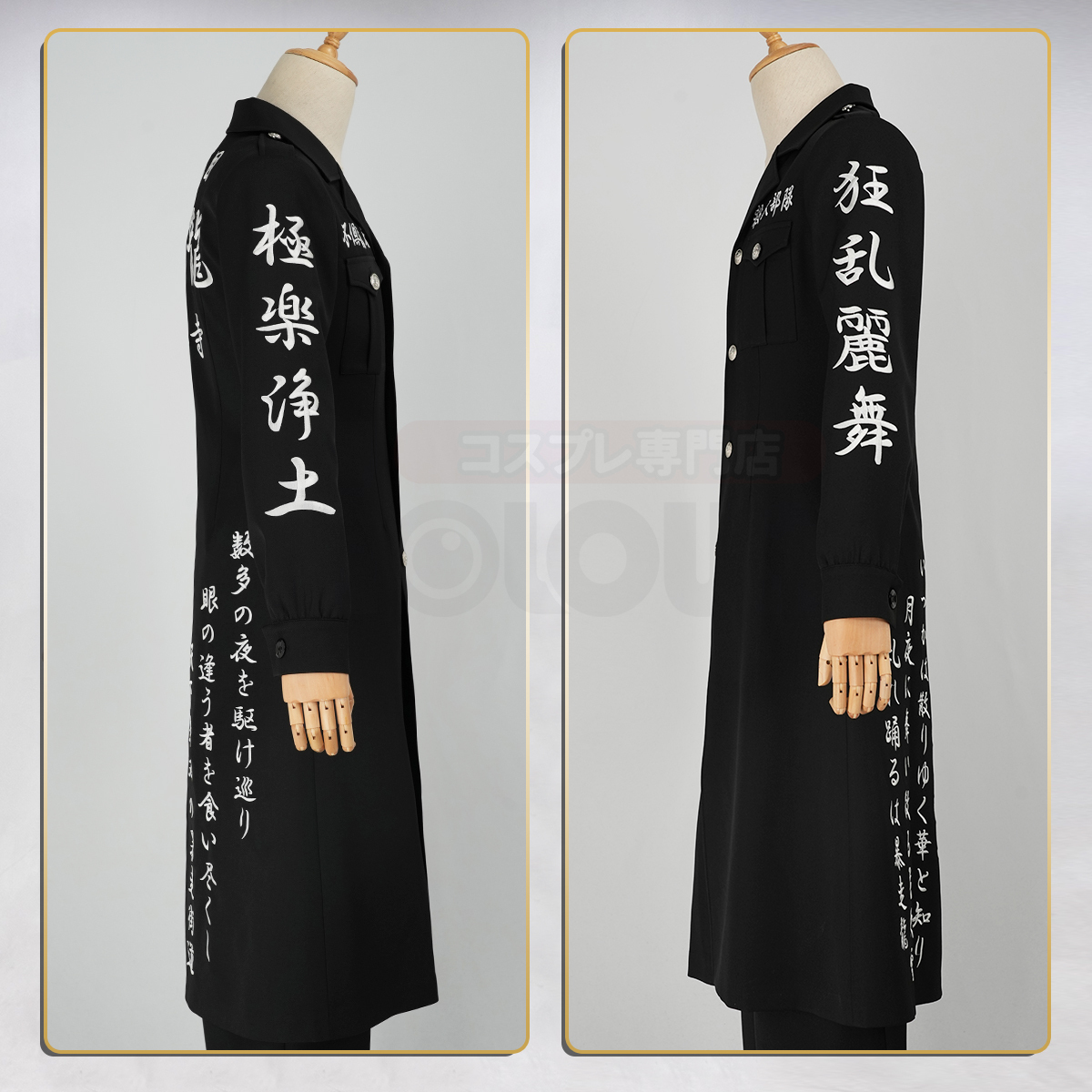 Pre-sale HOLOUN Shinichiro Sano Cosplay Costume Tokyo Anime Convention Halloween Black Dragon 1th Gen Tokkofuku Embroidered Coat Pants