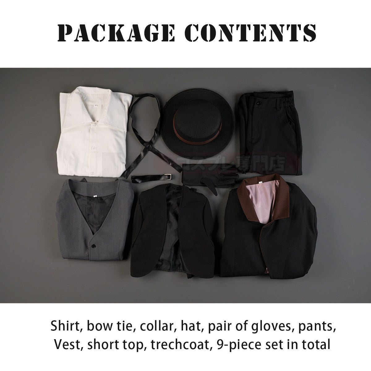 HOLOUN Bungo Anime Nakahara Chuuya Cosplay Costume Wig Oversize Lining Coat Elastic Pants Shirt Vest Hat Gloves Choker Daily Wearing