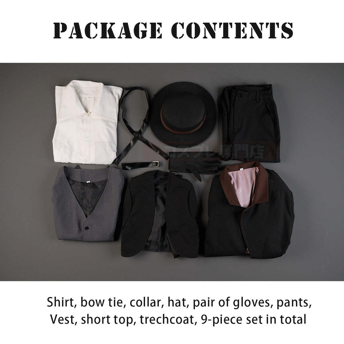 HOLOUN Bungo Anime Nakahara Chuuya Cosplay Costume Wig Oversize Lining Coat Elastic Pants Shirt Vest Hat Gloves Choker Daily Wearing