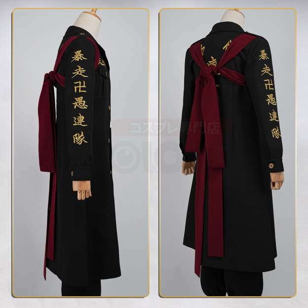 HOLOUN Tokyo Manji Gang Anime Manjiro Sano Mikey Cosplay Costume Upgraded Embroidery Coat T-Shirt Pants Uniform Halloween Convention