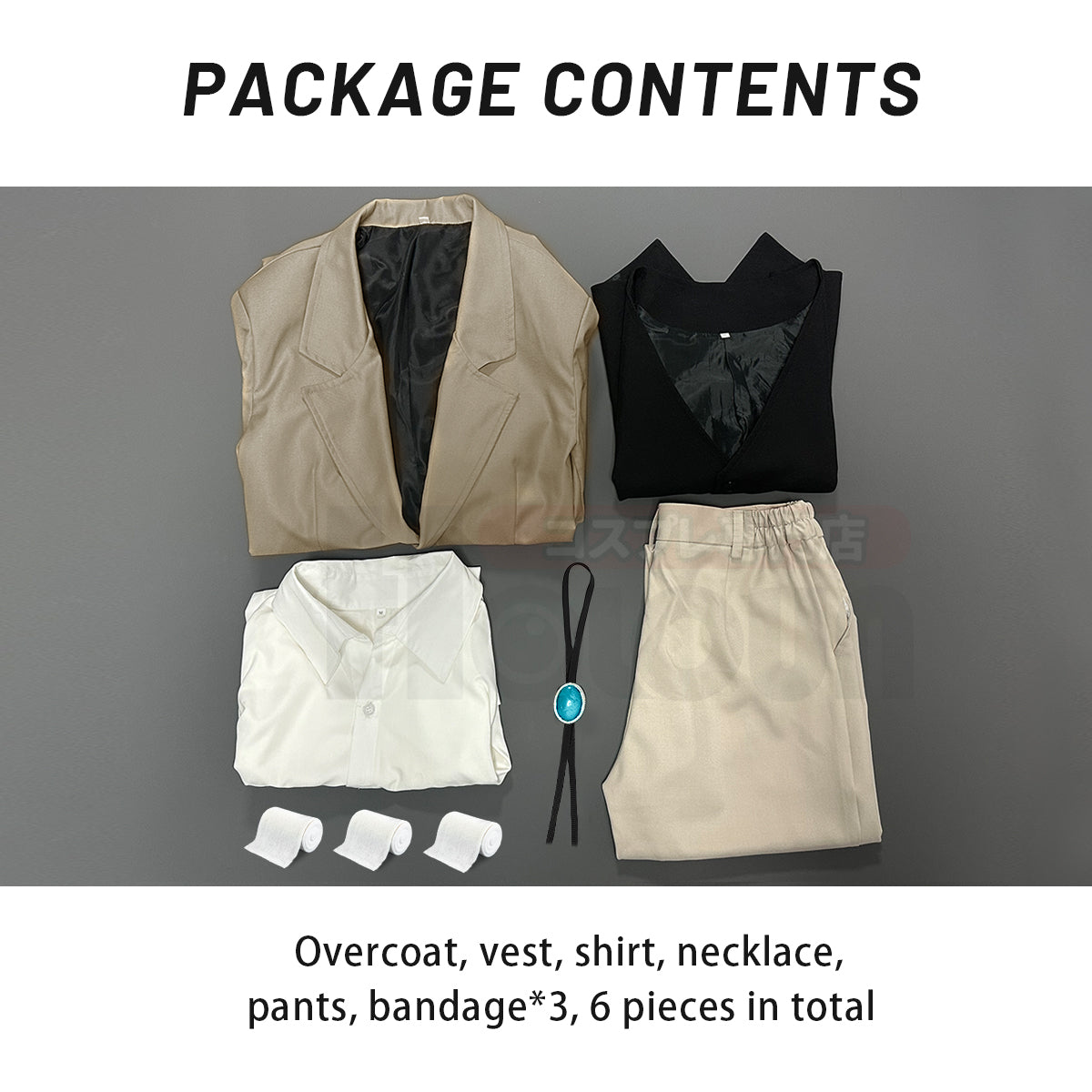 HOLOUN Bungo Anime Dazai Osamu Cosplay Costume Wig Oversized Lining Coat Elastic Pants Vest Shirt Pendant Verson 1