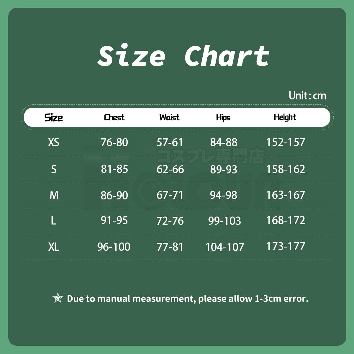 HOLOUN The Apothecary Anime Maomao Cosplay Costume Wig Elastic Skirt Green Top Rose Net Synthetic Fiber Cos Convention Gift