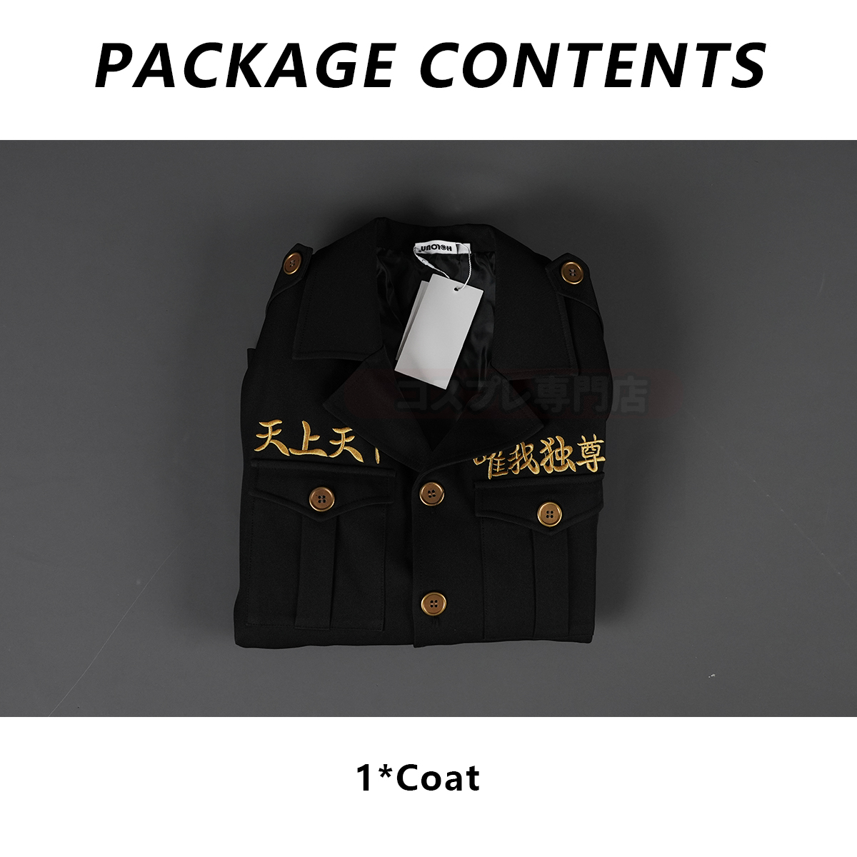 Pre-sale HOLOUN Drake Baji Chifuyu Mitsuya Sanzu Cosplay Costume Tokyo Anime Convention Halloween Christmas Party Embroidered Coat Pants